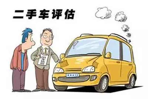 汽車折舊年限(二手汽車折舊年限)