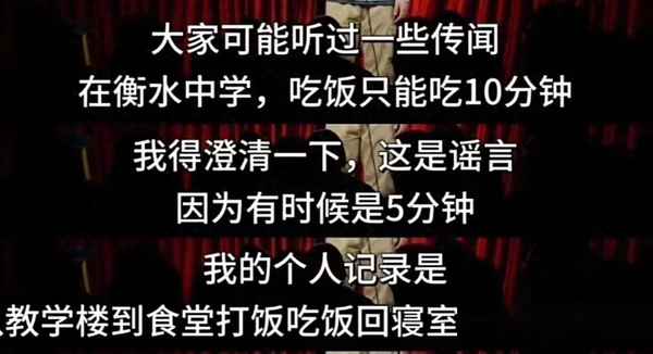 衡水教育、衡水教育培訓機構排名