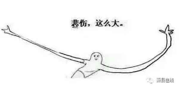 蕭縣房產網(蕭縣在線房產網)