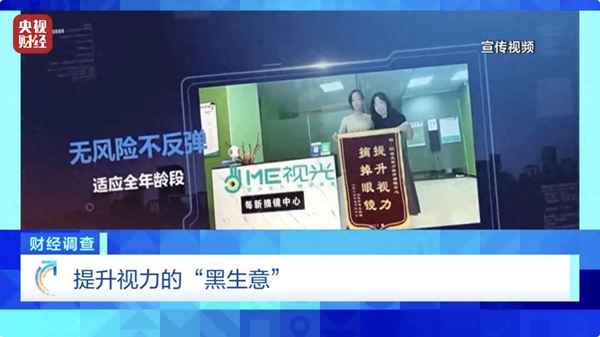 财经李莉;财经李鑫个人资料