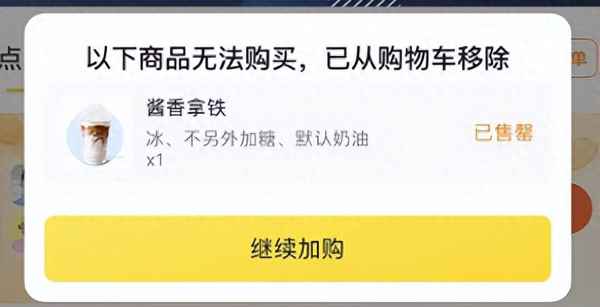 瑞幸咖啡考試20題答案,瑞幸目