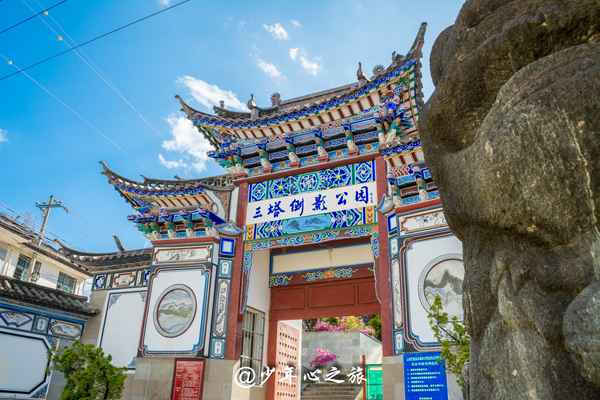 大理三塔有必要去嗎—大理三塔有必要去嗎知乎