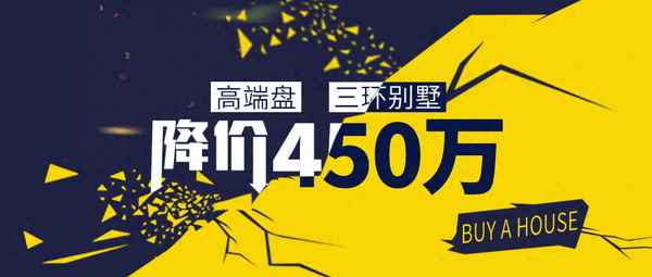 中铁华侨城和园叠拼别墅,北京华侨城二手房最新信息