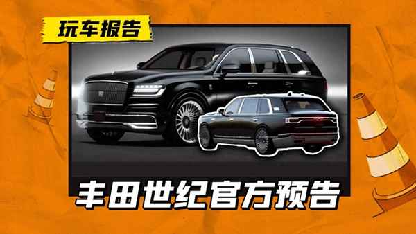 豐田高端車叫什么牌子;豐田有幾款車型分別叫什么