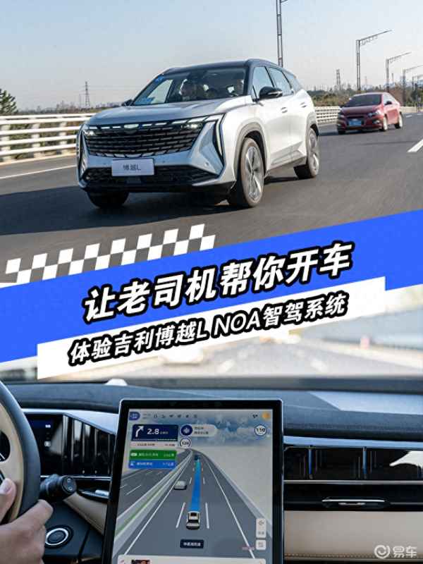 吉利天窗按鍵在哪-吉利汽車天窗怎么開關按鈕