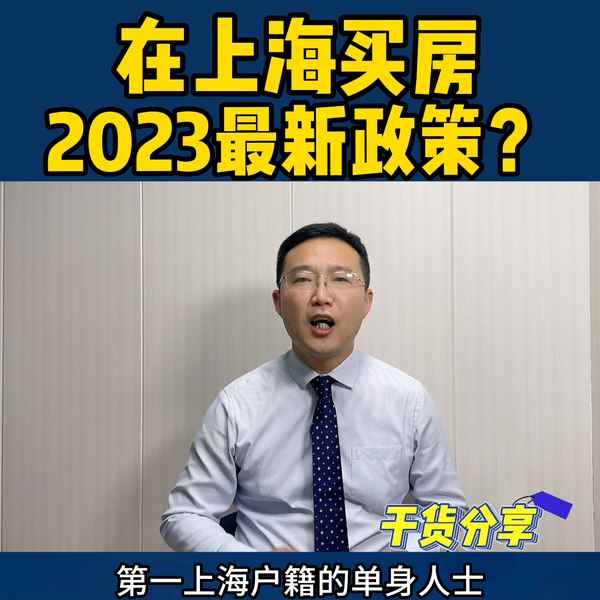 龔房產、龔房產芳愿望雜貨鋪的讀后感