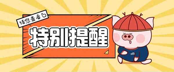 中公教育面試培訓、中公教育面試培訓班非協議價格