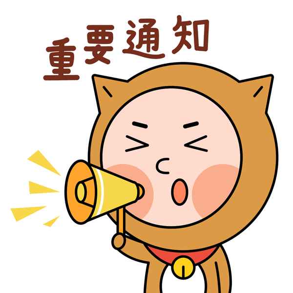 晉江長途汽車站、晉江長途汽車站咨詢電話