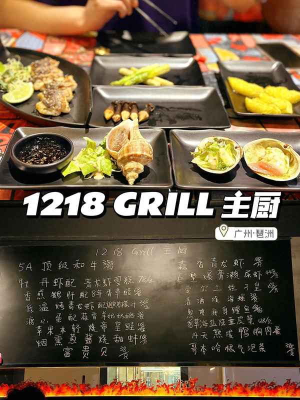 廣州鵝肝做的最好的酒店—鵝肝餐廳