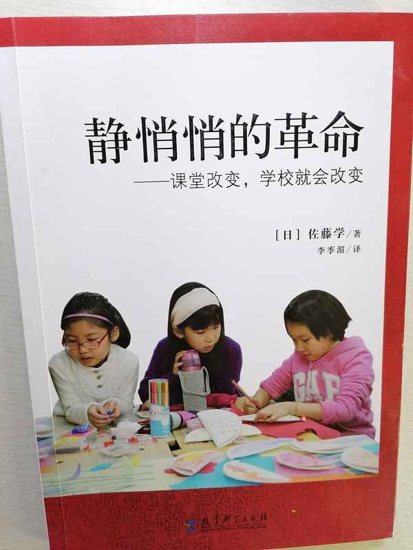寂靜的春天作者的態(tài)度是怎樣的、寂靜的春天提出