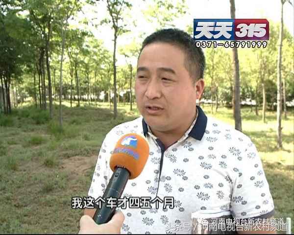 眾泰t600常見故障_眾泰t600出現故障燈