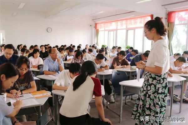 蘭州市教育科學研究所,蘭州市教育科學研究所官網