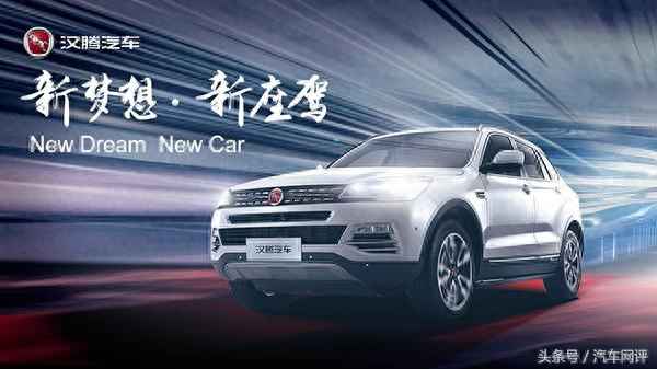 漢騰x7質(zhì)量到底怎么樣—漢騰x7質(zhì)量到底怎么樣呀