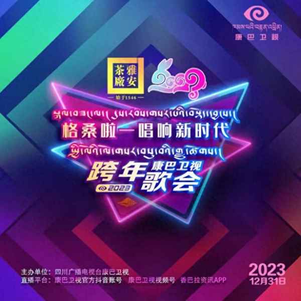 2023最流行的藏歌歌曲,最流行最好聽的藏歌2020