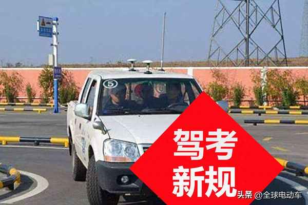 不同等級對應的準駕車型、不同等級對應的準駕車型一樣嗎