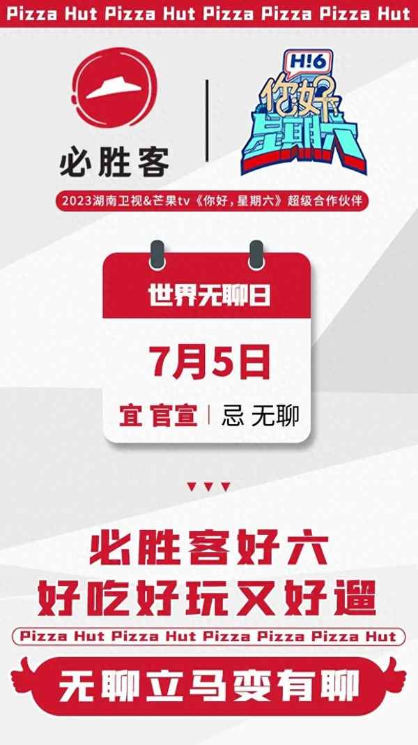 必勝客官方網站菜單,必勝客菜單價格表