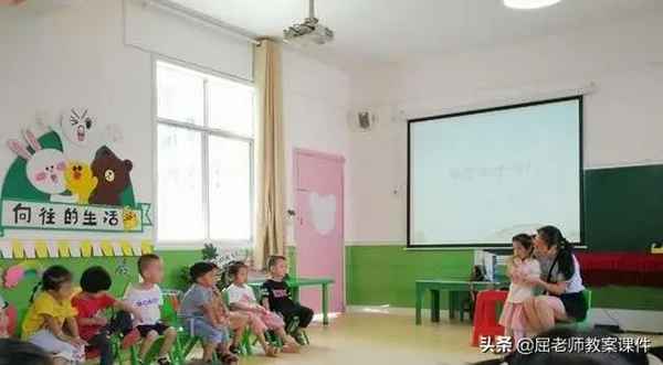 健康日教案,健康日教案ppt