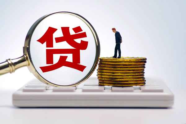 汽車貸款需要什么條件、分期按揭買車注意事項