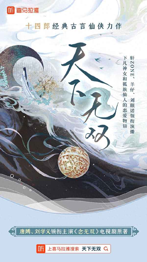 不似人间是什么类型的小说_不似人间文