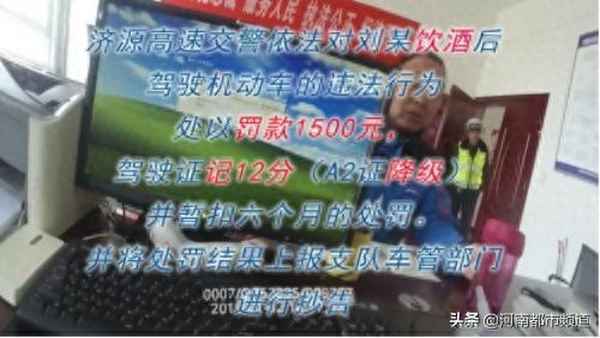 濟源市五三一駕校校長簡歷—濟源531駕校怎么樣