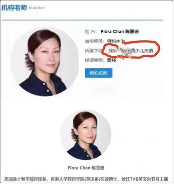 深圳财经频道主持人,深圳财经频道主持人名单照片