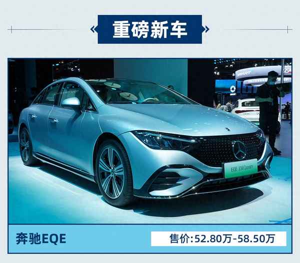 奔馳純電動汽車價格;奔馳純電動汽車價格表118萬