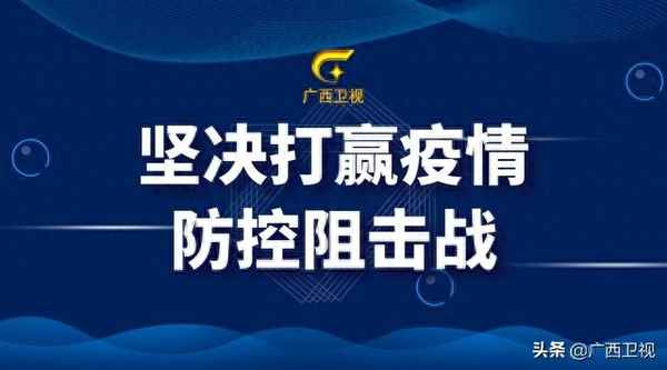 北海皇家海湾物业中心电话;北海皇家海湾公馆物业电话