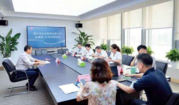 浙江鹽業公司總經理-浙江鹽業集團總經理