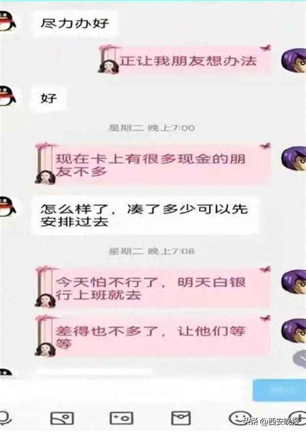 钱转出去才发现被骗了-银行卡钱转出去才发现被骗了