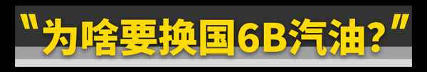 不同燃油标号的汽油;不同标号汽油混在一起用行吗