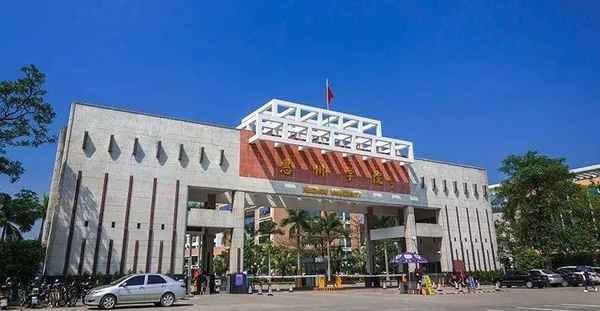 惠州财经学院_惠州财经学院是全日制大专吗