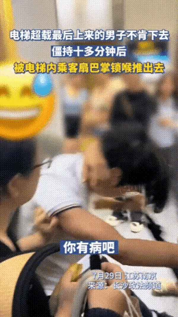 电梯超载处理方法-电梯超载会造成什么后果