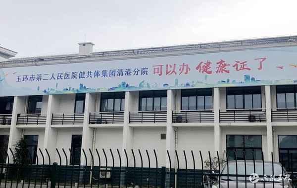 健康證多長(cháng)時(shí)間出結果,健康證多久可以出結果