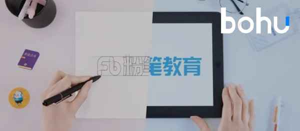粉笔财经老师;粉笔财会老师