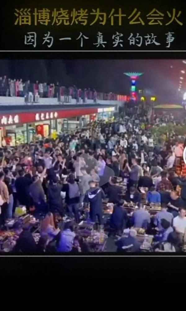 政通人和的现代意义;政通人和的政