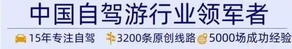 利川到重慶沿途旅游景點、利川到重慶有多少公里路