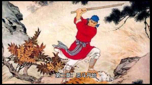 武松打虎讀后感600字-武松打虎讀后感600字左右