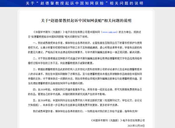 财经论丛杂志社—财经论坛杂志