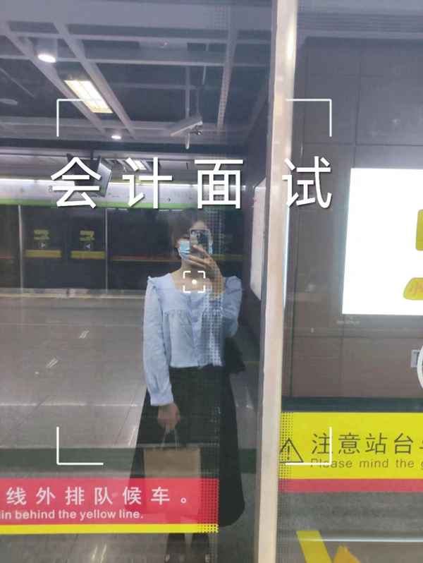 財務(wù)面試常見問題及回答技巧-財務(wù)人員面試常見問題及答案