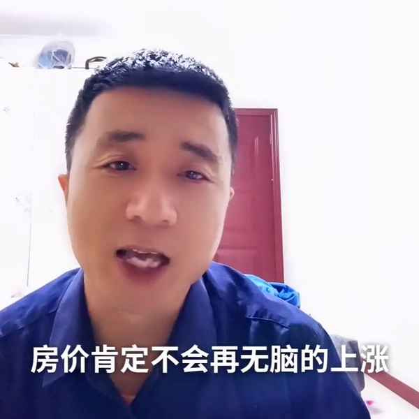 寶坻房產交易網(寶坻房產局網站)