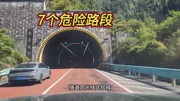 最堵的高速地段是哪里、現(xiàn)在哪里高速最堵