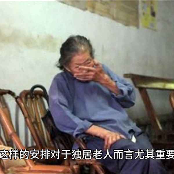 老年人摔倒赔偿金额_老人摔倒赔偿金从60到20万