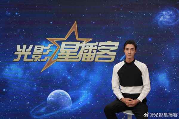 我要看光影星播客、最新光影星播客
