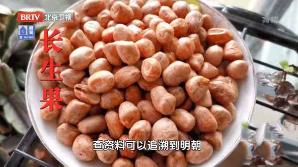 無油花生米的功效(無油花生米怎么炒不糊又好吃)