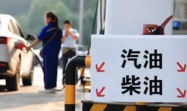 中國各地區油價情況、各地油價
