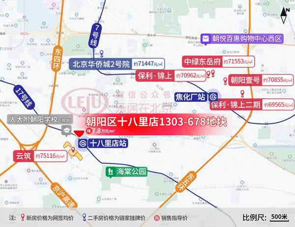 朝阳东四环新楼盘(北京东四环在售的新楼盘)