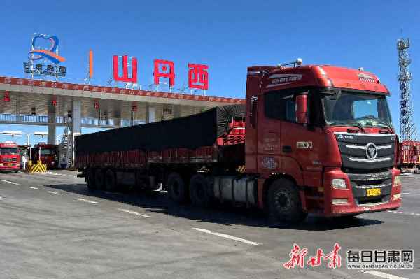 甘肅省差異化收費圖解;甘肅差費標準