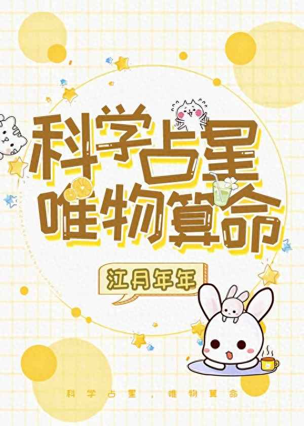咸魚躺的視后[娛樂圈]—咸魚躺歌詞