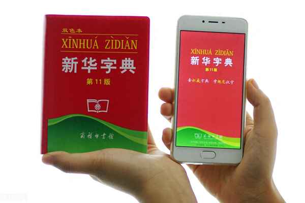 fang拼音一到四声,fang一二三四声汉字