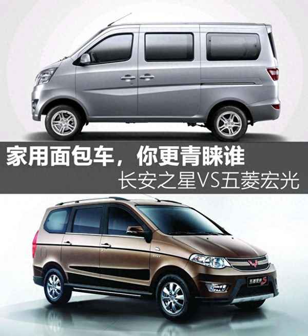 二手面包車車型大全及價格-二手面包車車型大全及價格鄭州